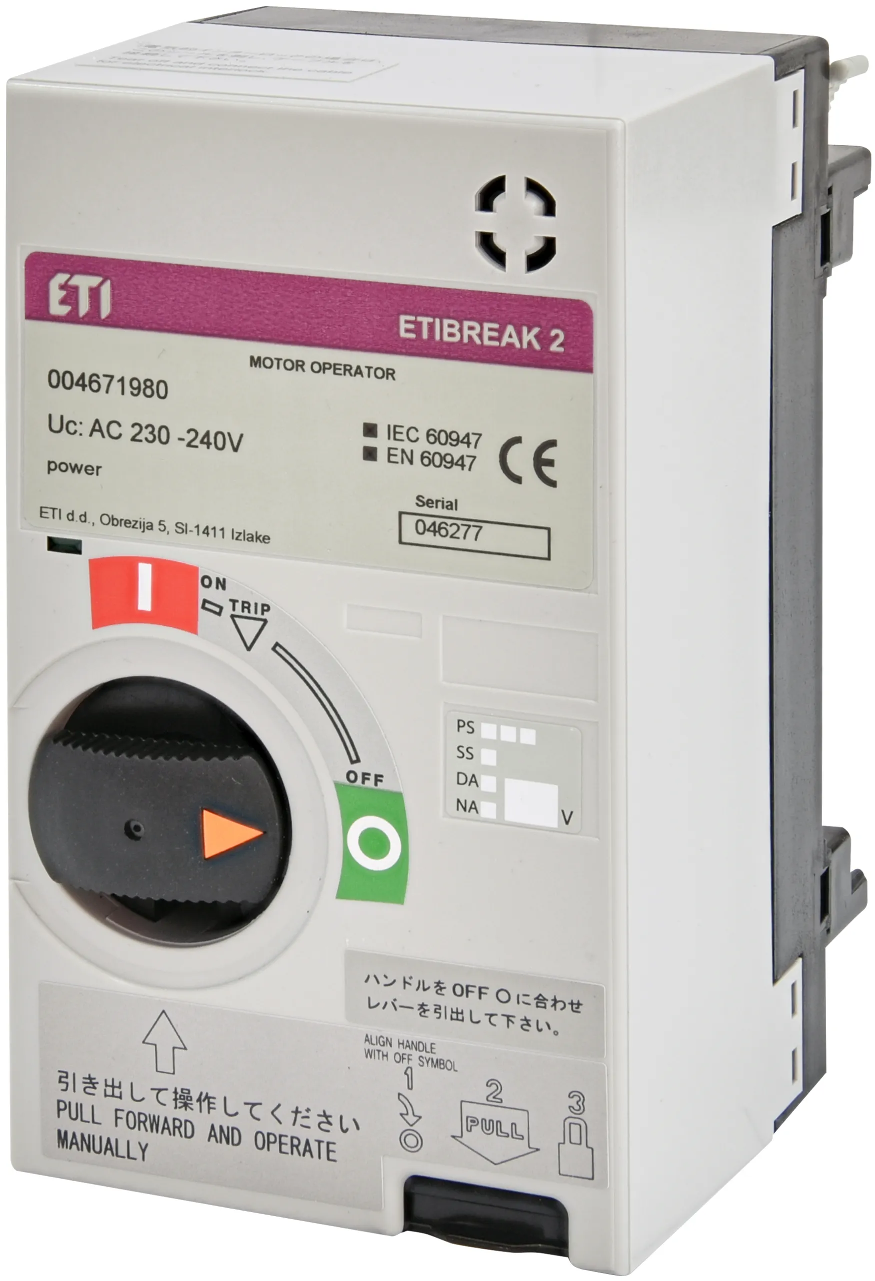 Napęd silnikowy MO2S 250 AC230-240V 004671980